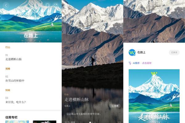 从课间到睡前，华为浏览器「视界」承包你的碎片阅读时光 