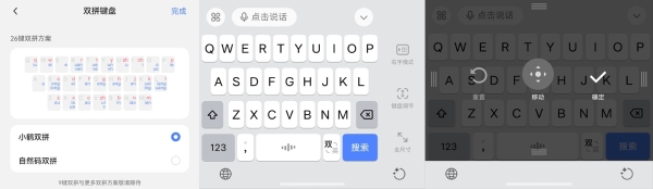 用过的都在夸！豆包同款语音识别能力加持，鸿蒙版豆包输入法上架啦 