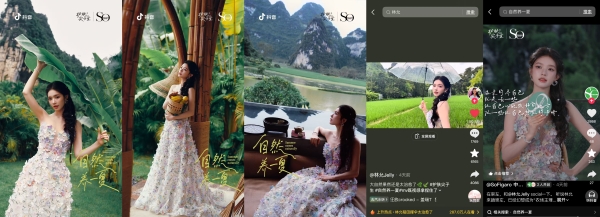 崇左24小时：「护肤尖子生」如何把「养」带回年轻人的夏天 