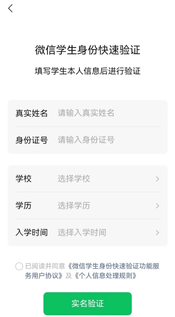 还在说“学生党不要买鸿蒙设备”？或许你该刷新一下认知了