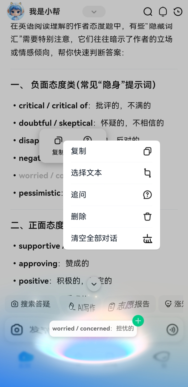 还在说“学生党不要买鸿蒙设备”？或许你该刷新一下认知了