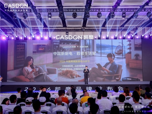 当做厨电的凯度遇上做调研的凯度，会碰撞出什么？ 