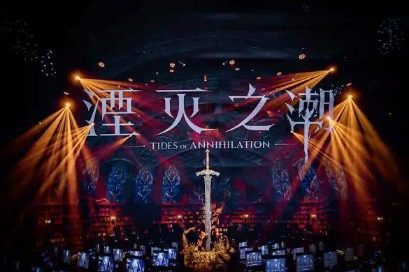 《湮灭之潮》斩获科隆游戏展「最具史诗感」大奖！泰坦军团P326MV MAX旗舰显示器全程赋能国产大作 
