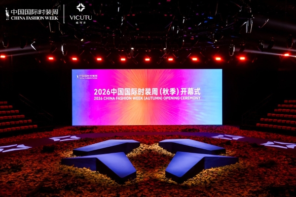 直击VICUTU 2026AW开幕大秀：当男装告别“标签”，走向内心旷野 