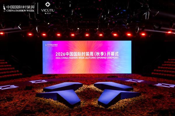 直击VICUTU 2026AW开幕大秀：当男装告别“标签”，走向内心旷野 
