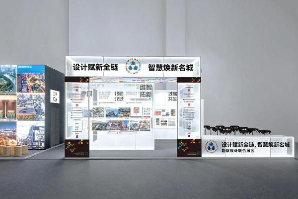 全链赋新，华章归来——清华设计院参展2026中国国际服贸会亮点前瞻 