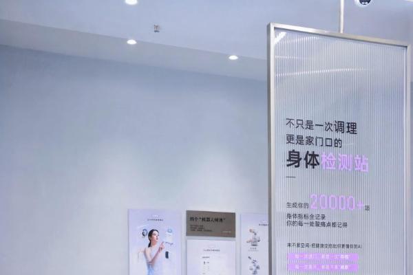 美业新物种——静博士不累空间正式启幕 