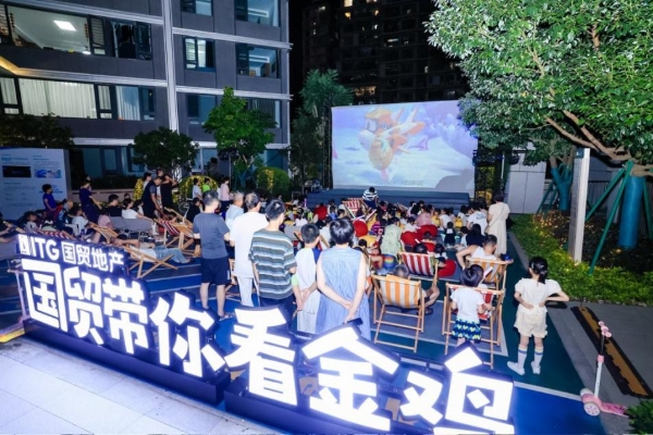 国贸地产发布2025年度可持续发展报告 