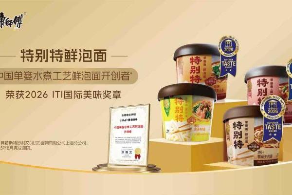 方便面下一个十年，康师傅押注了什么？ 