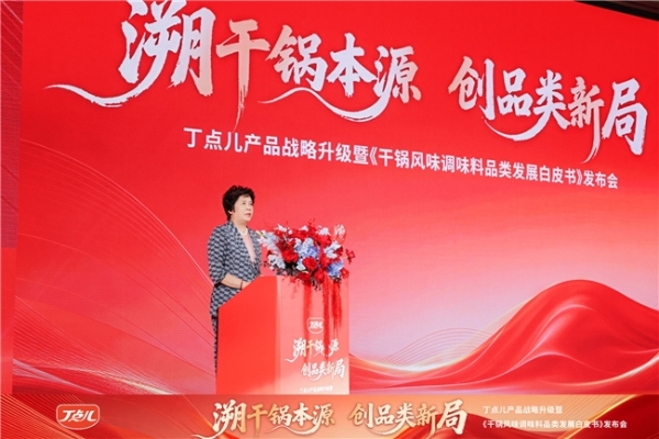 不止于酱：丁点儿食品用“全场景”重构干锅风味价值