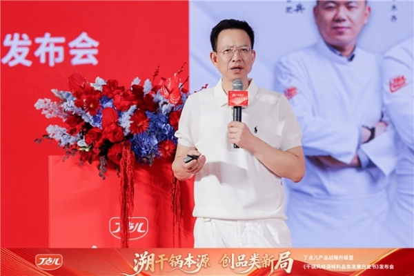 不止于酱：丁点儿食品用“全场景”重构干锅风味价值