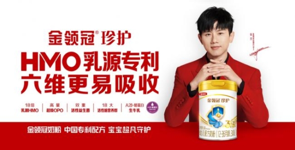 四款热门奶粉吸收配方对比：混喂家庭该怎么选 