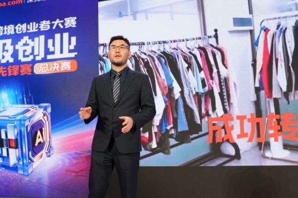 凯咤亮相 CHWE 跨境电商展 共探企业合规全球化发展之路 