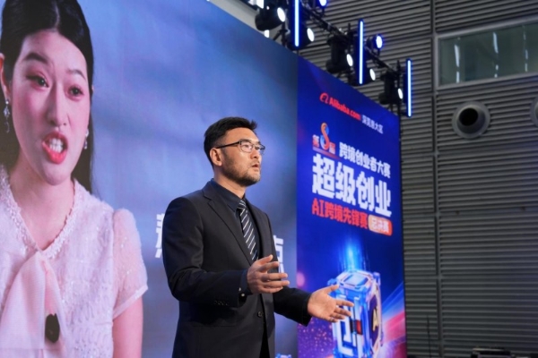 凯咤亮相 CHWE 跨境电商展 共探企业合规全球化发展之路 