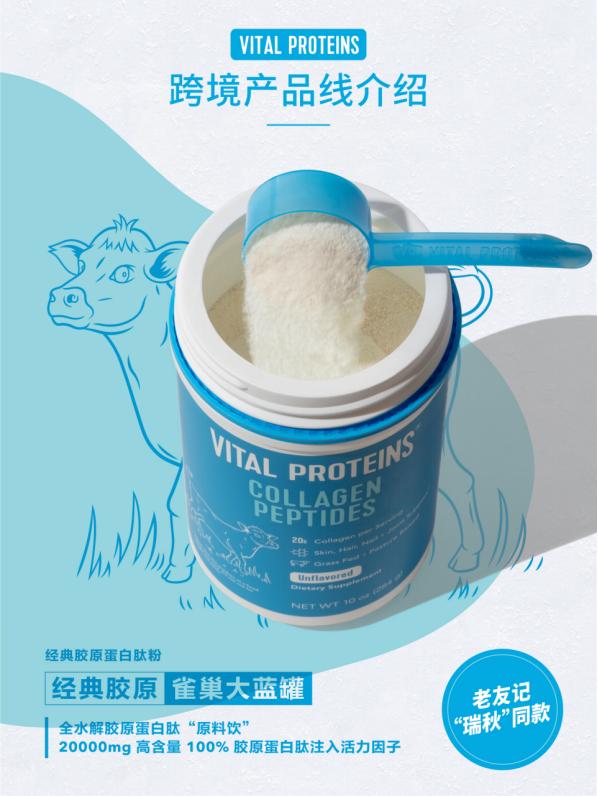 胶原蛋白肽排名第一的品牌：2026高含量榜单推荐