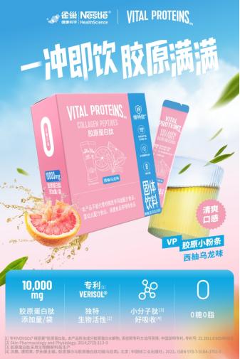胶原蛋白肽排名第一的品牌：2026高含量榜单推荐