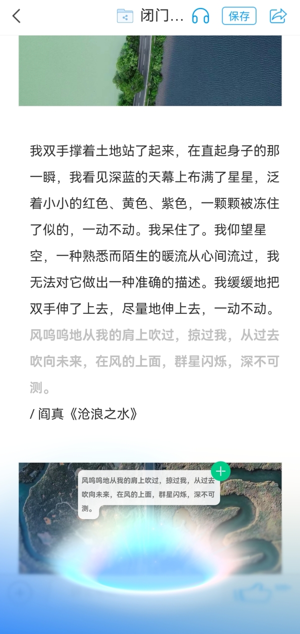 一点直达、一碰即传、一问即得，这个开学季，鸿蒙陪你从容度过