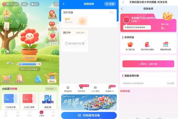 一点直达、一碰即传、一问即得，这个开学季，鸿蒙陪你从容度过