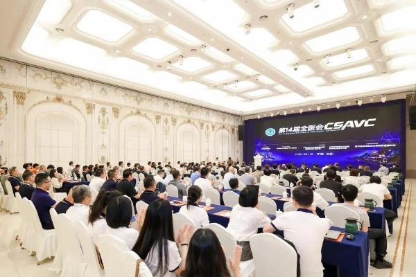 全医论道，聚智赋能 | 新瑞鹏实力亮相第十四届全医会