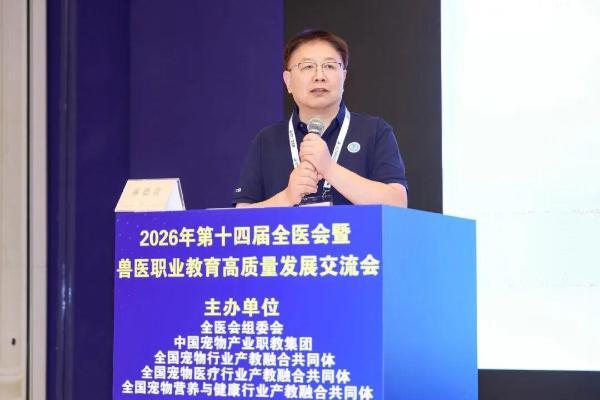 全医论道，聚智赋能 | 新瑞鹏实力亮相第十四届全医会