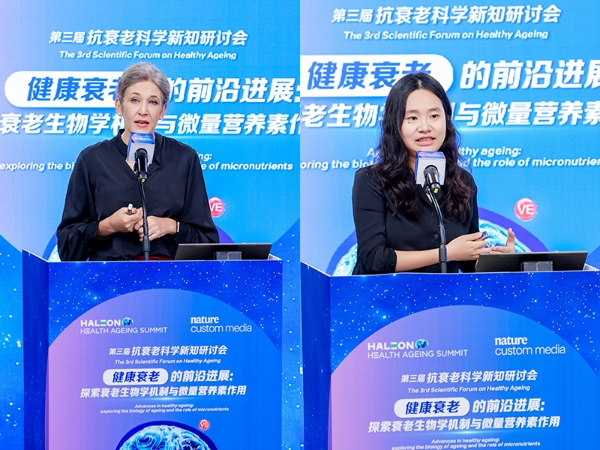聚焦复合维生素矿物质与健康衰老研究 赫力昂以循证科学探索健康年轻态