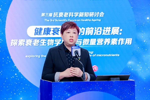 聚焦复合维生素矿物质与健康衰老研究 赫力昂以循证科学探索健康年轻态