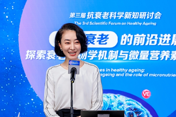 聚焦复合维生素矿物质与健康衰老研究 赫力昂以循证科学探索健康年轻态