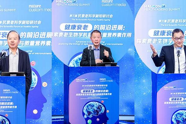 聚焦复合维生素矿物质与健康衰老研究 赫力昂以循证科学探索健康年轻态