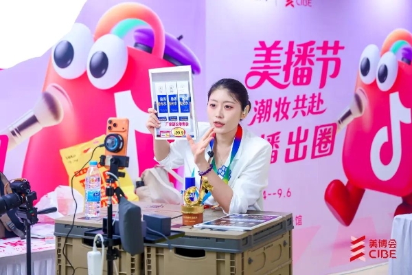 广州美博会盛大启幕，释放金九美业澎湃动能