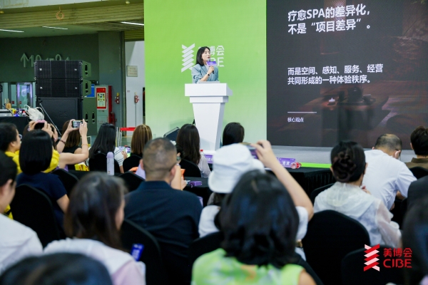广州美博会盛大启幕，释放金九美业澎湃动能
