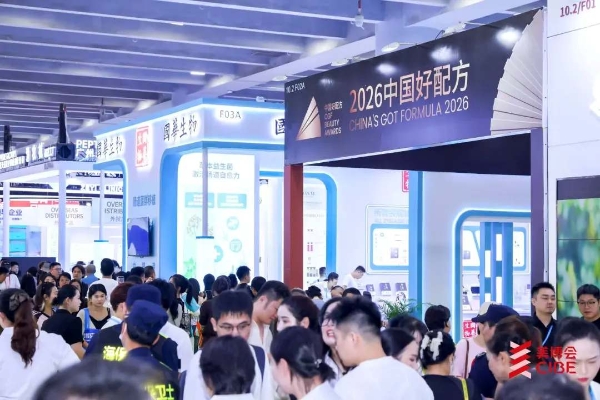 广州美博会盛大启幕，释放金九美业澎湃动能
