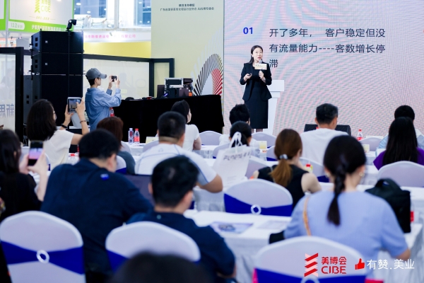 广州美博会盛大启幕，释放金九美业澎湃动能