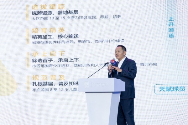 咪咕开放四年免费看中国之队  升级打造球迷观赛首选平台