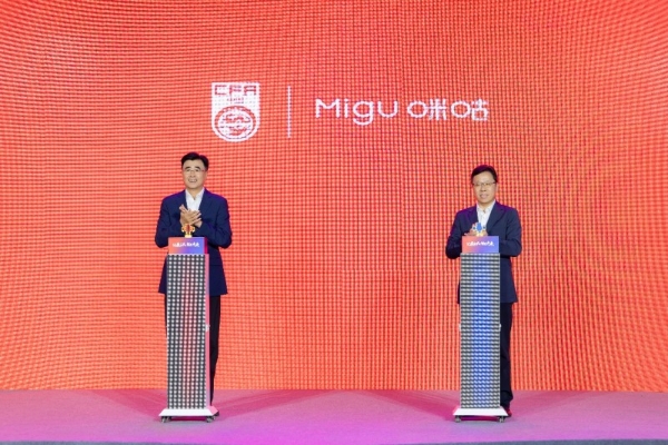 咪咕开放四年免费看中国之队  升级打造球迷观赛首选平台