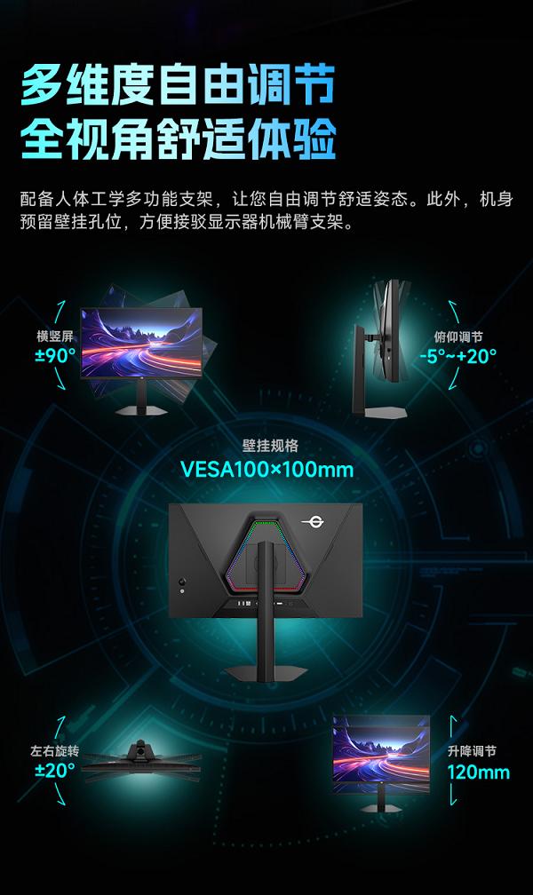 泰坦军团P276MV ULTRA上市：2304分区Mini LED双模旗舰电竞显示器