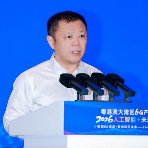 粤港澳大湾区6G产业发展大会暨2026·人工智能+未来产业创新大会成功召开