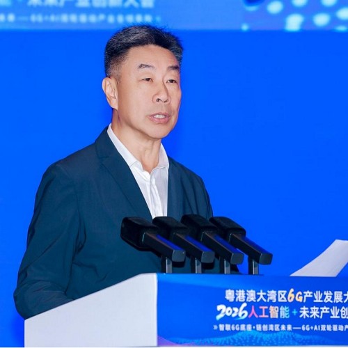 粤港澳大湾区6G产业发展大会暨2026·人工智能+未来产业创新大会成功召开