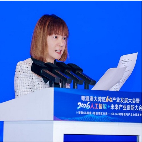 粤港澳大湾区6G产业发展大会暨2026·人工智能+未来产业创新大会成功召开