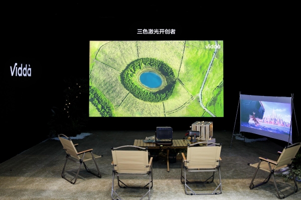 直击青博会现场：Vidda用全场景活力定义“年轻人的专业影音游戏品牌”