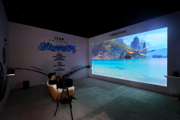 直击青博会现场：Vidda用全场景活力定义“年轻人的专业影音游戏品牌”