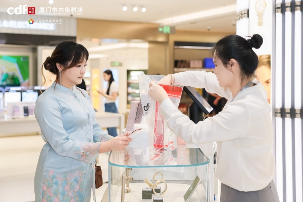 免税新潮激发消费新活力 中免集团厦门市内免税店9月5日正式启幕