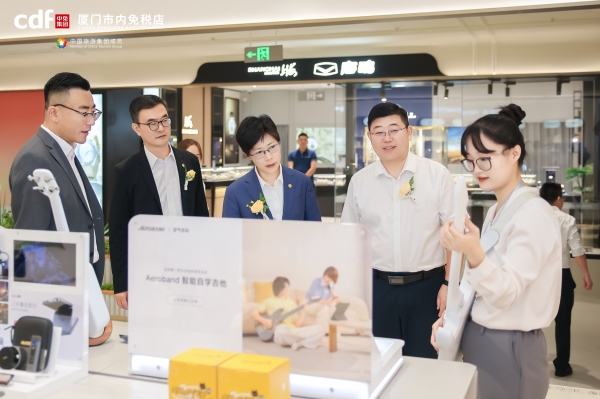 免税新潮激发消费新活力 中免集团厦门市内免税店9月5日正式启幕