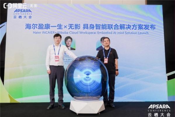 AI融入组织，深入场景：从云栖大会看盈康一生的AI实践 