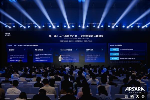 AI融入组织，深入场景：从云栖大会看盈康一生的AI实践 