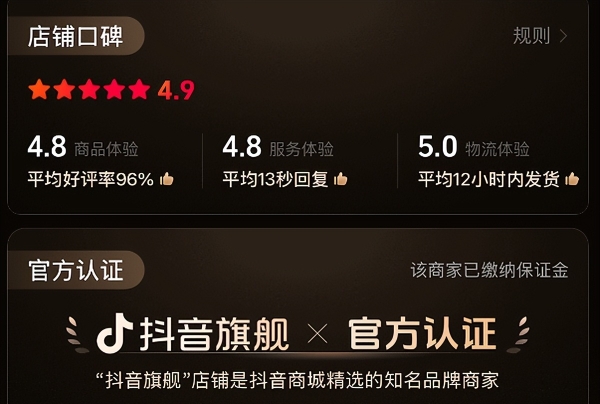 百世供应链升级B2C履约服务 提升电商配送管理能力 