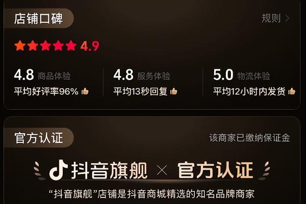 百世供应链升级B2C履约服务 提升电商配送管理能力 