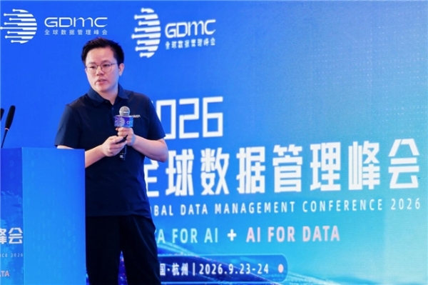 昆仑之数与DAMA联合发布《机器人数据创新应用共同体》 以数据底座驱动具身智能新范式 