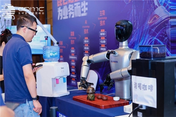 昆仑之数与DAMA联合发布《机器人数据创新应用共同体》 以数据底座驱动具身智能新范式 
