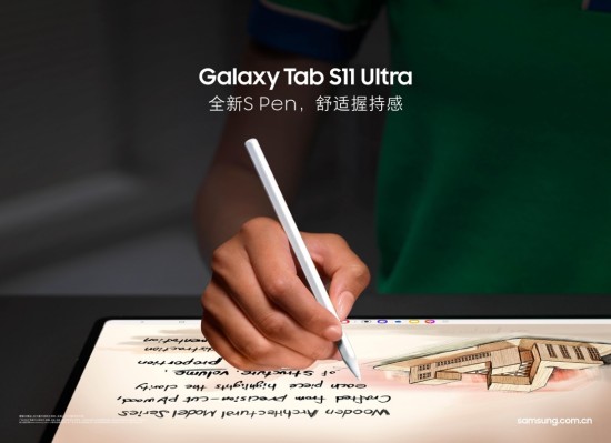 中秋十一怎么玩？三星Galaxy Tab S11系列给出假期攻略 