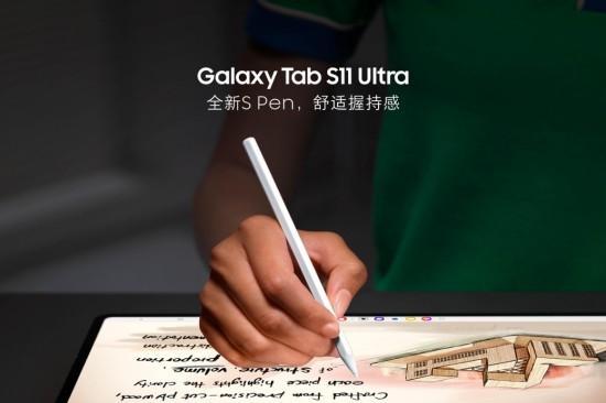 中秋十一怎么玩？三星Galaxy Tab S11系列给出假期攻略 